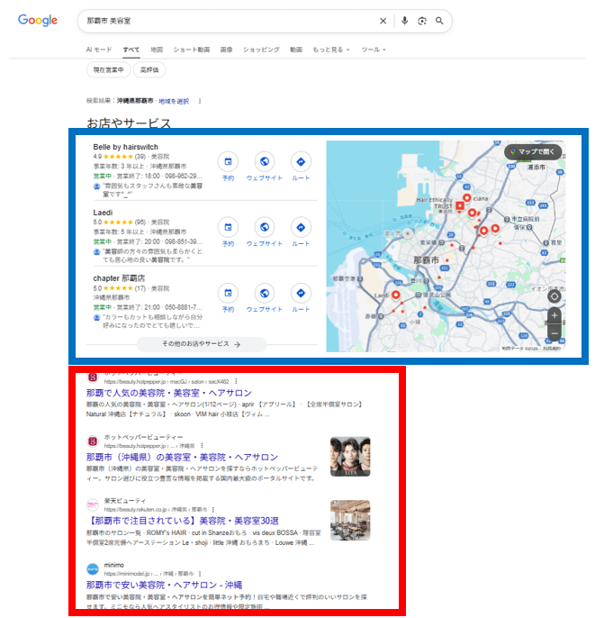 google検索 地名を入れて {{brizy_dc_image_alt imageSrc=