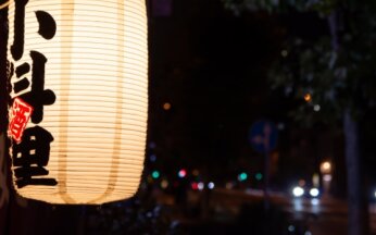 小料理屋 {{brizy_dc_image_alt imageSrc=